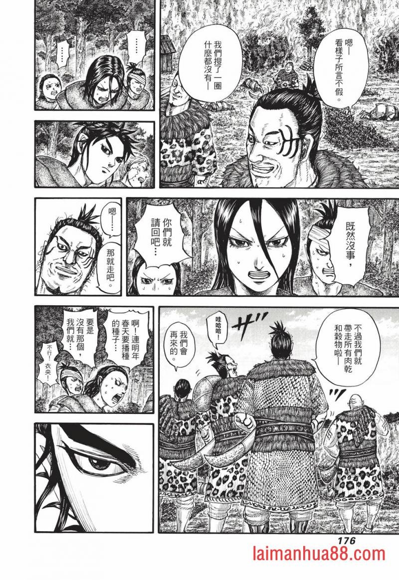 第67卷