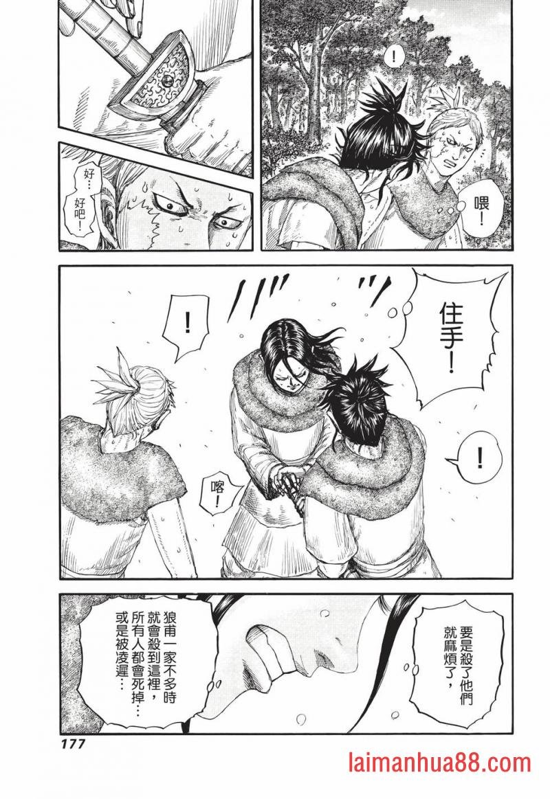 第67卷