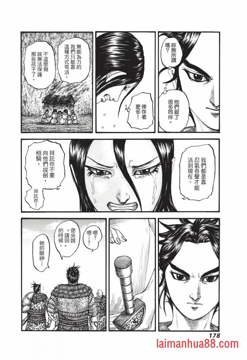 第67卷