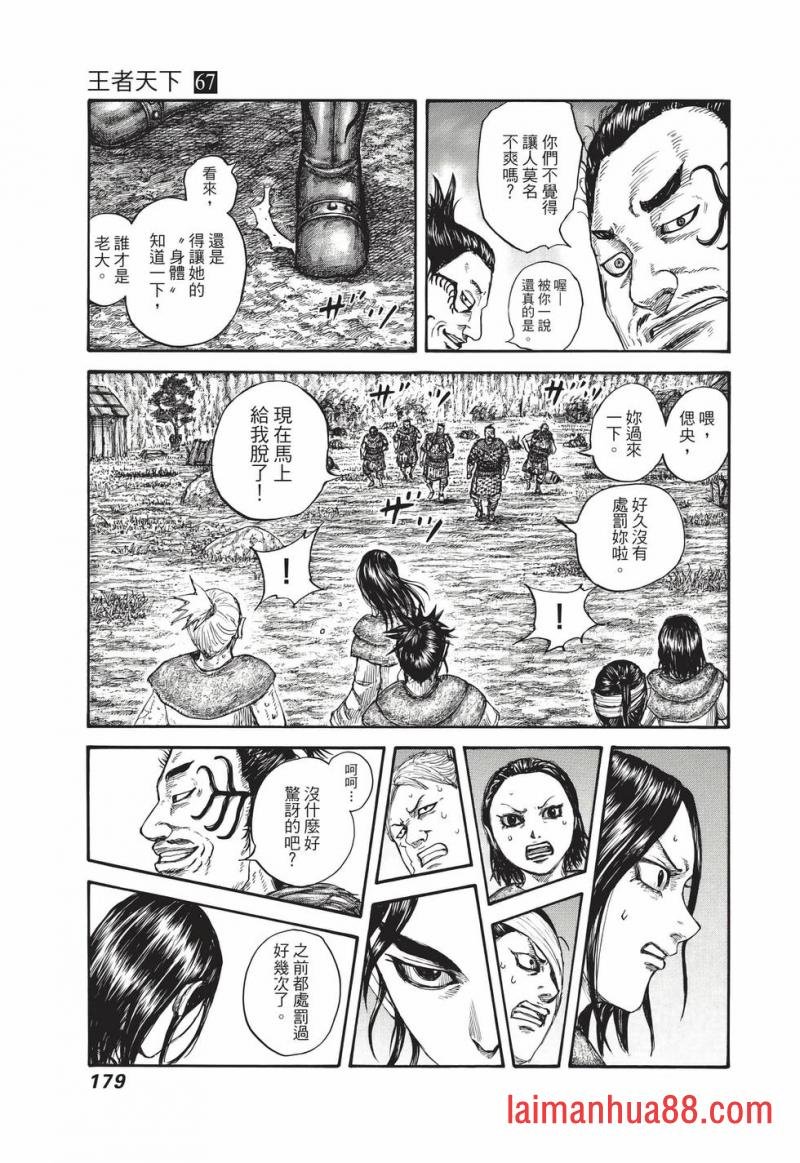 第67卷