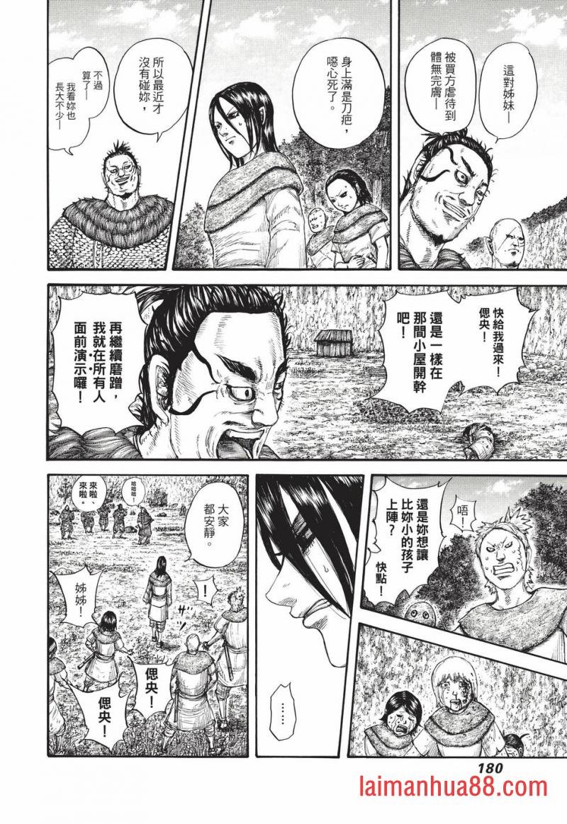 第67卷