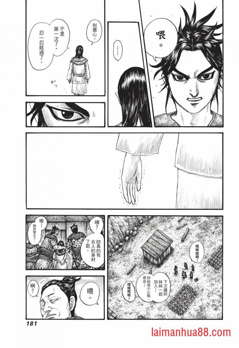 第67卷