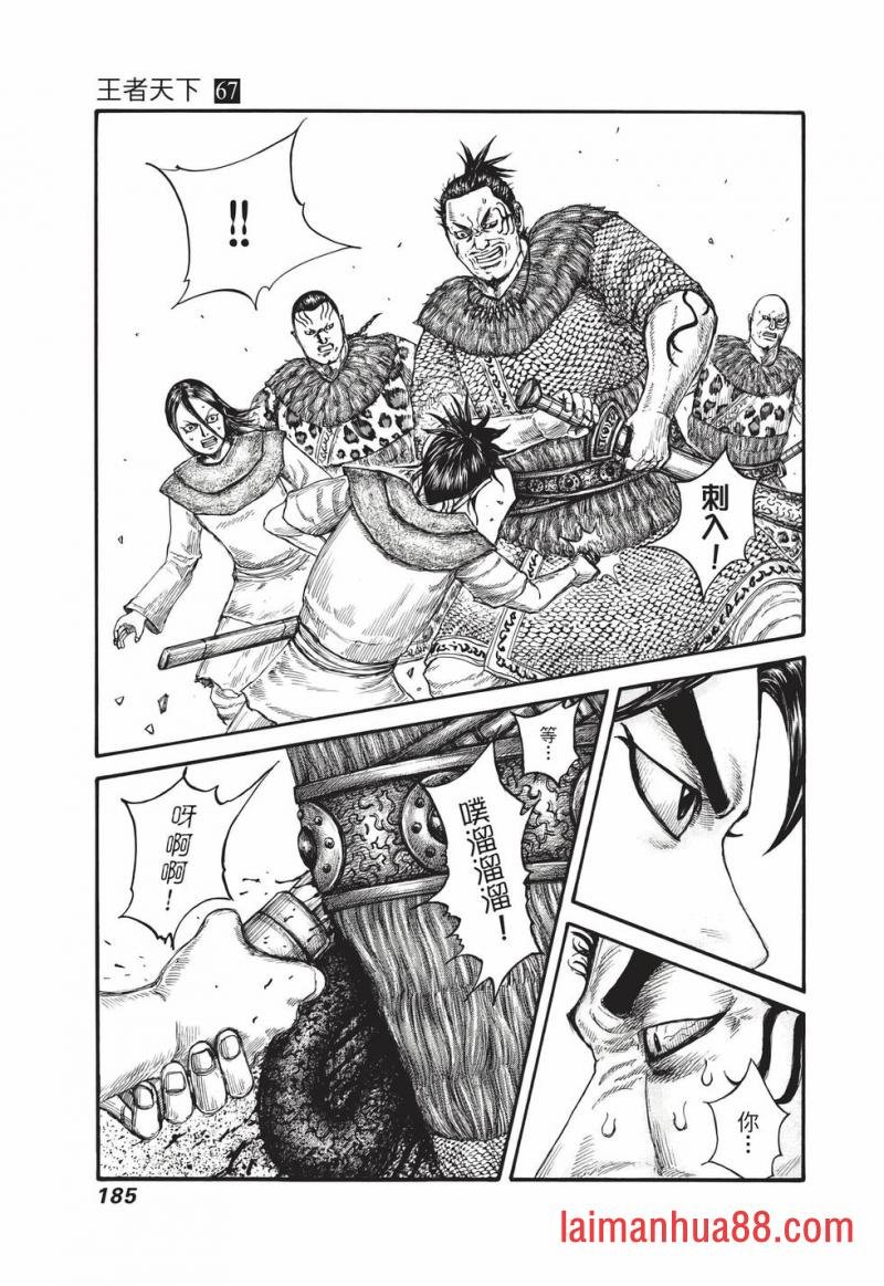 第67卷