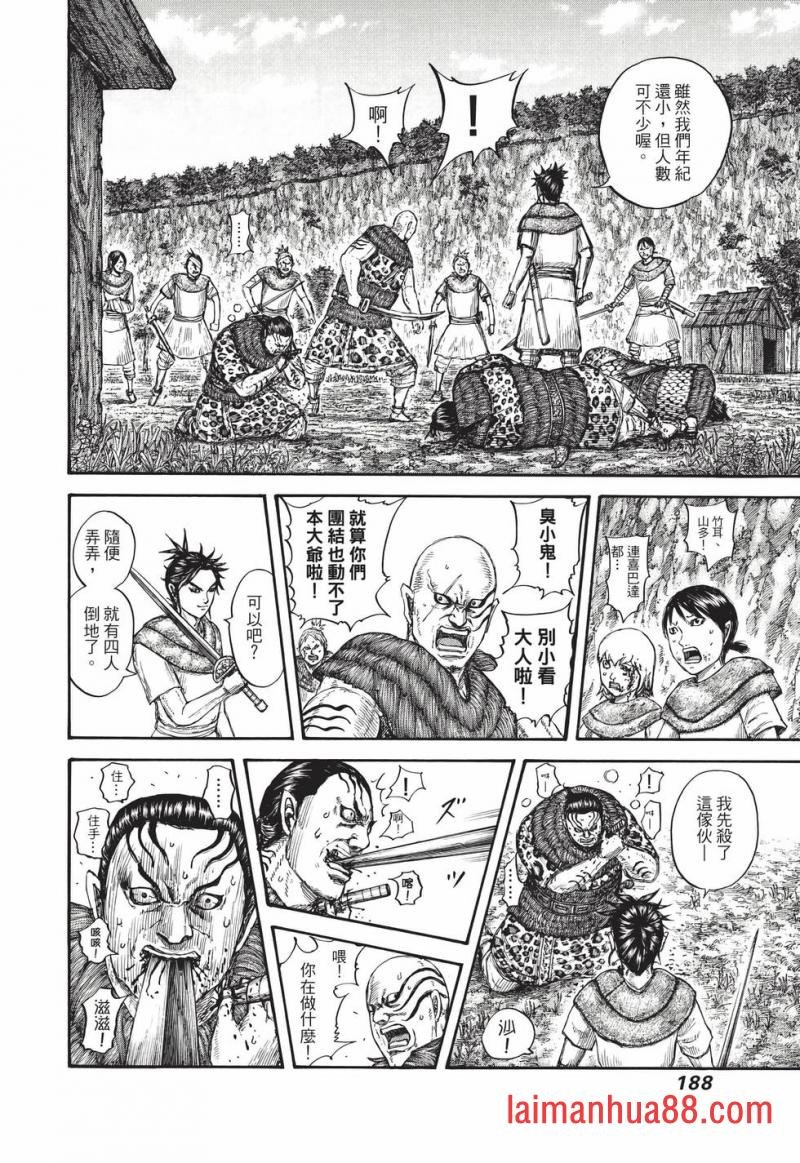第67卷