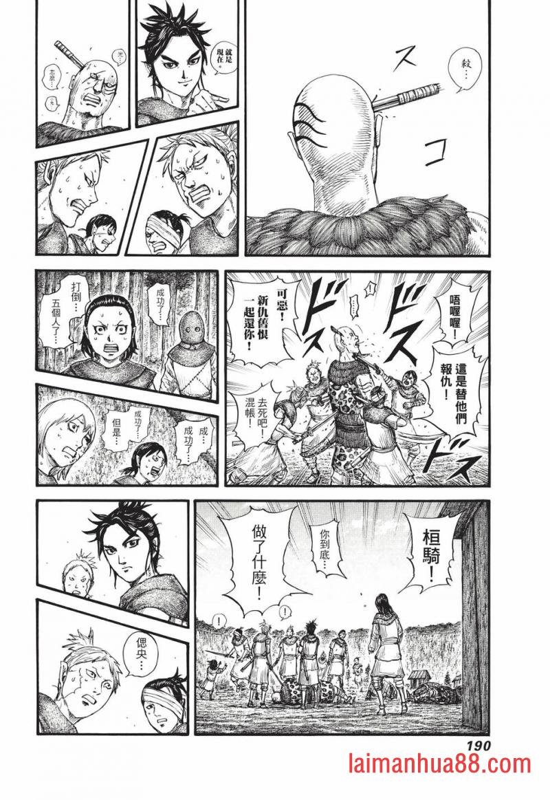 第67卷
