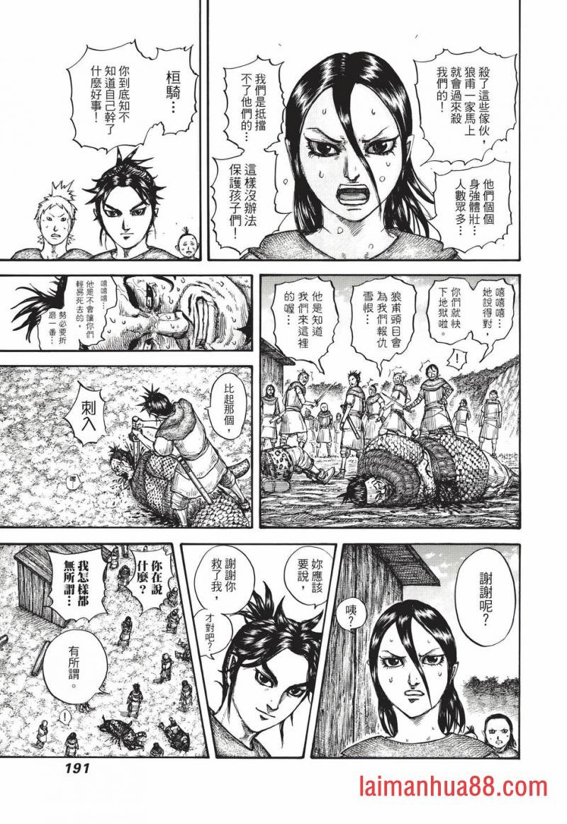 第67卷