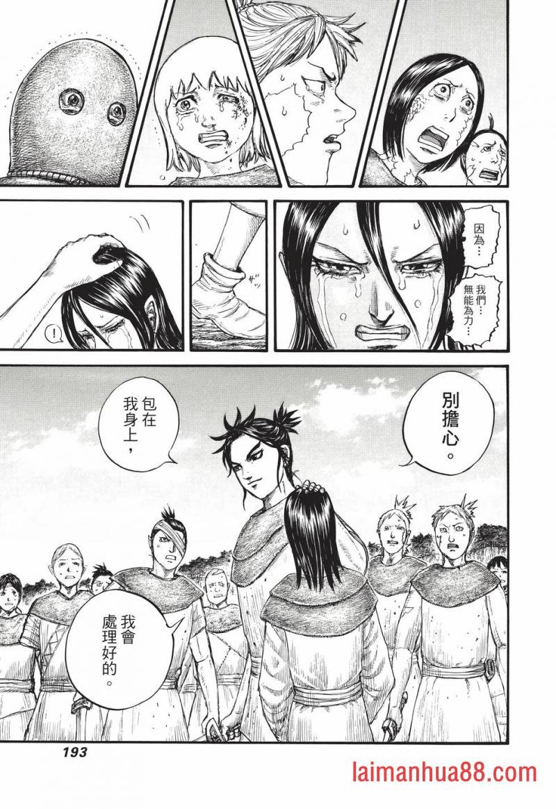 第67卷