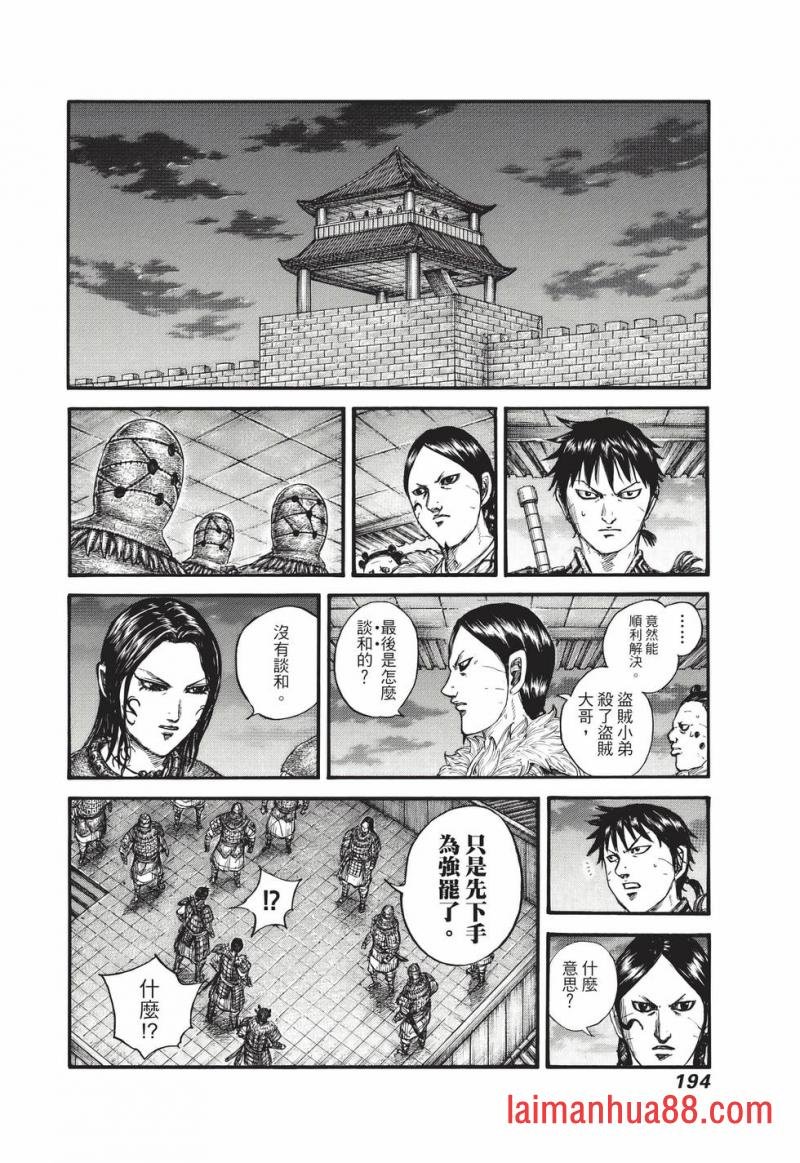 第67卷