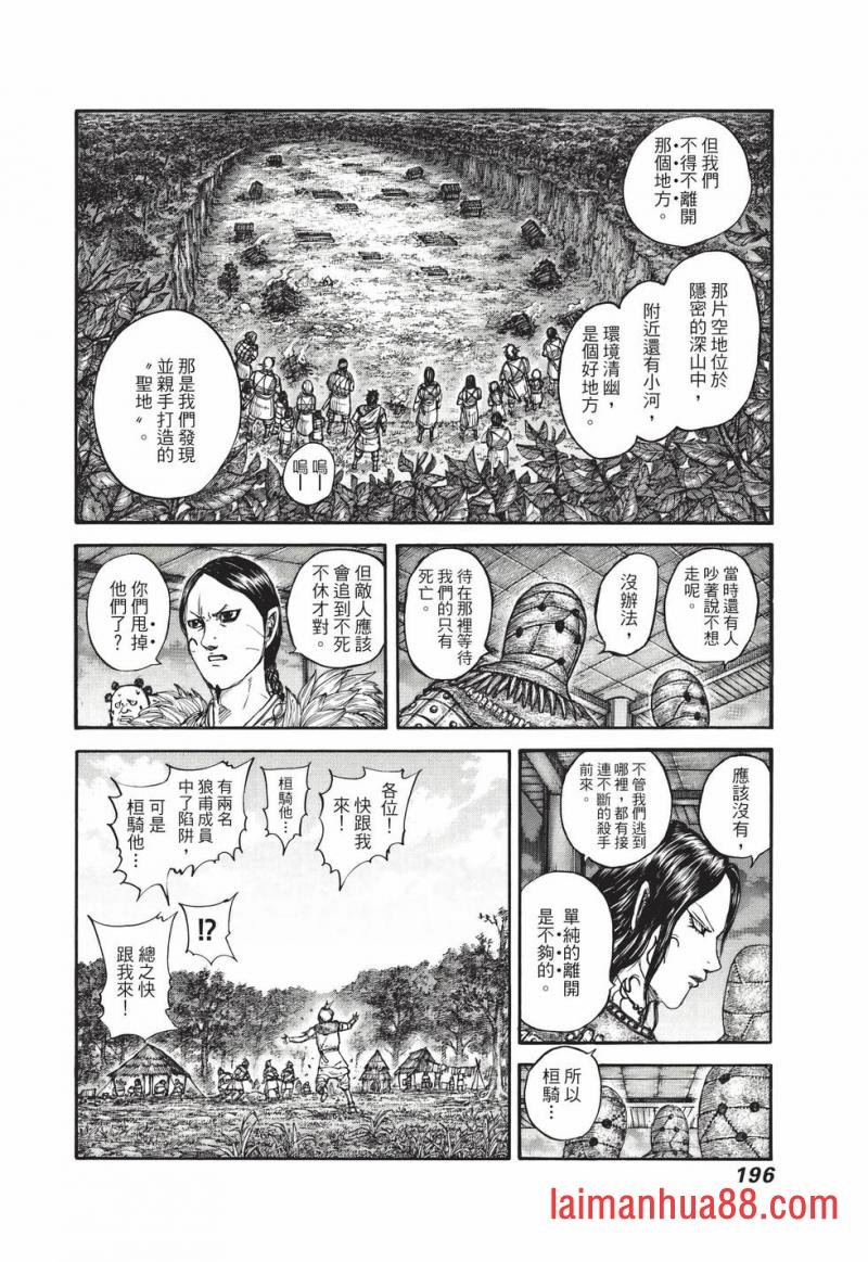 第67卷