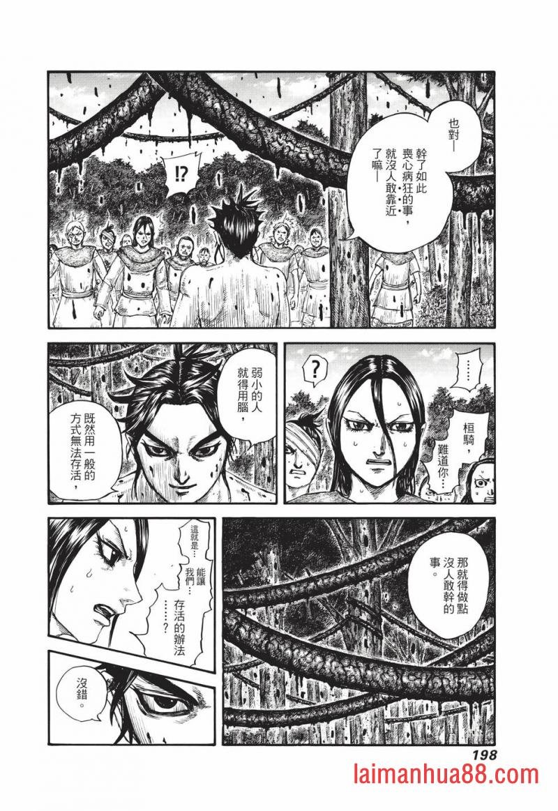第67卷