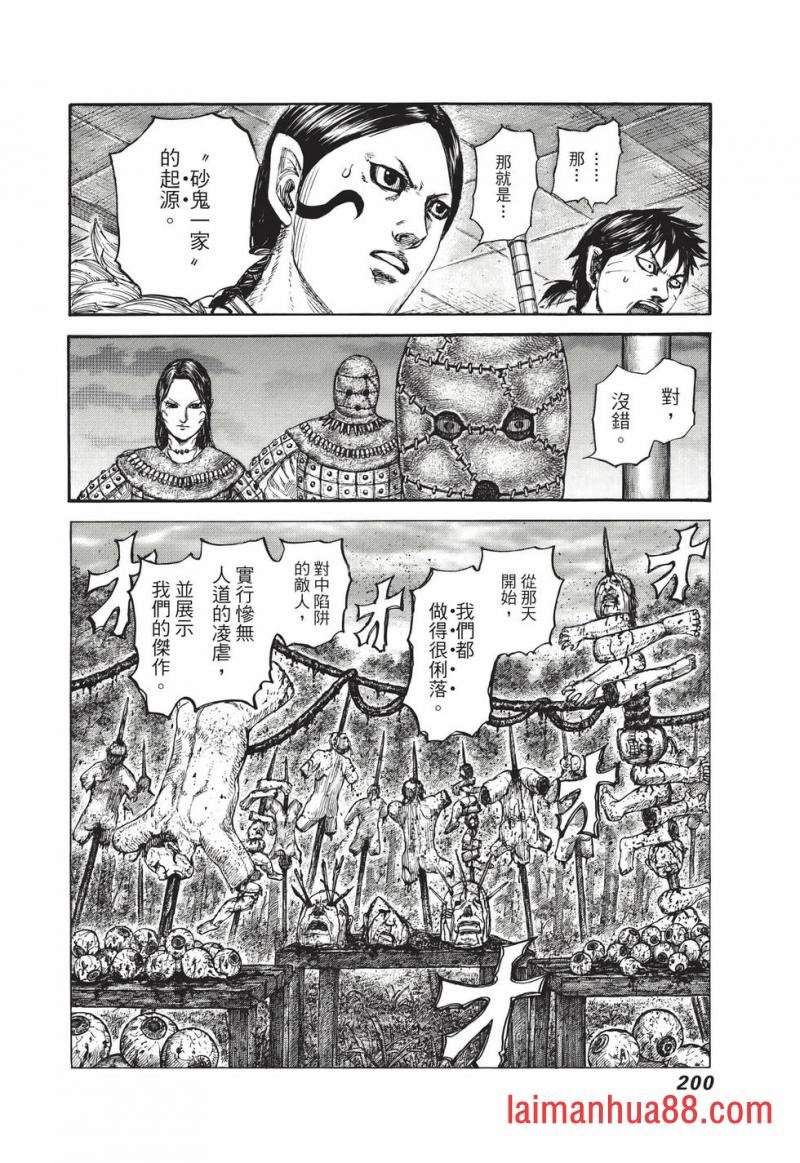 第67卷