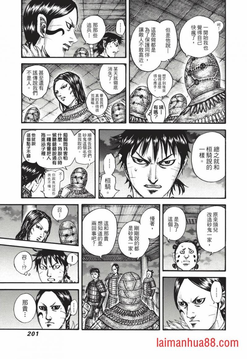 第67卷
