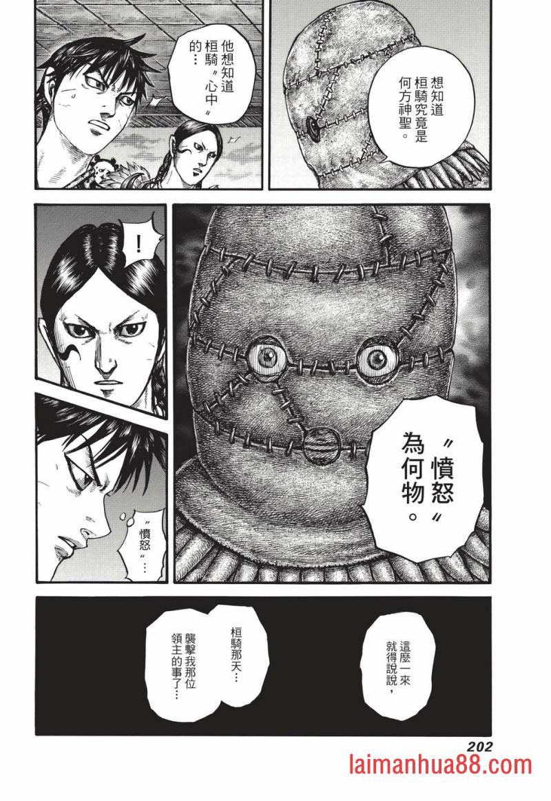 第67卷