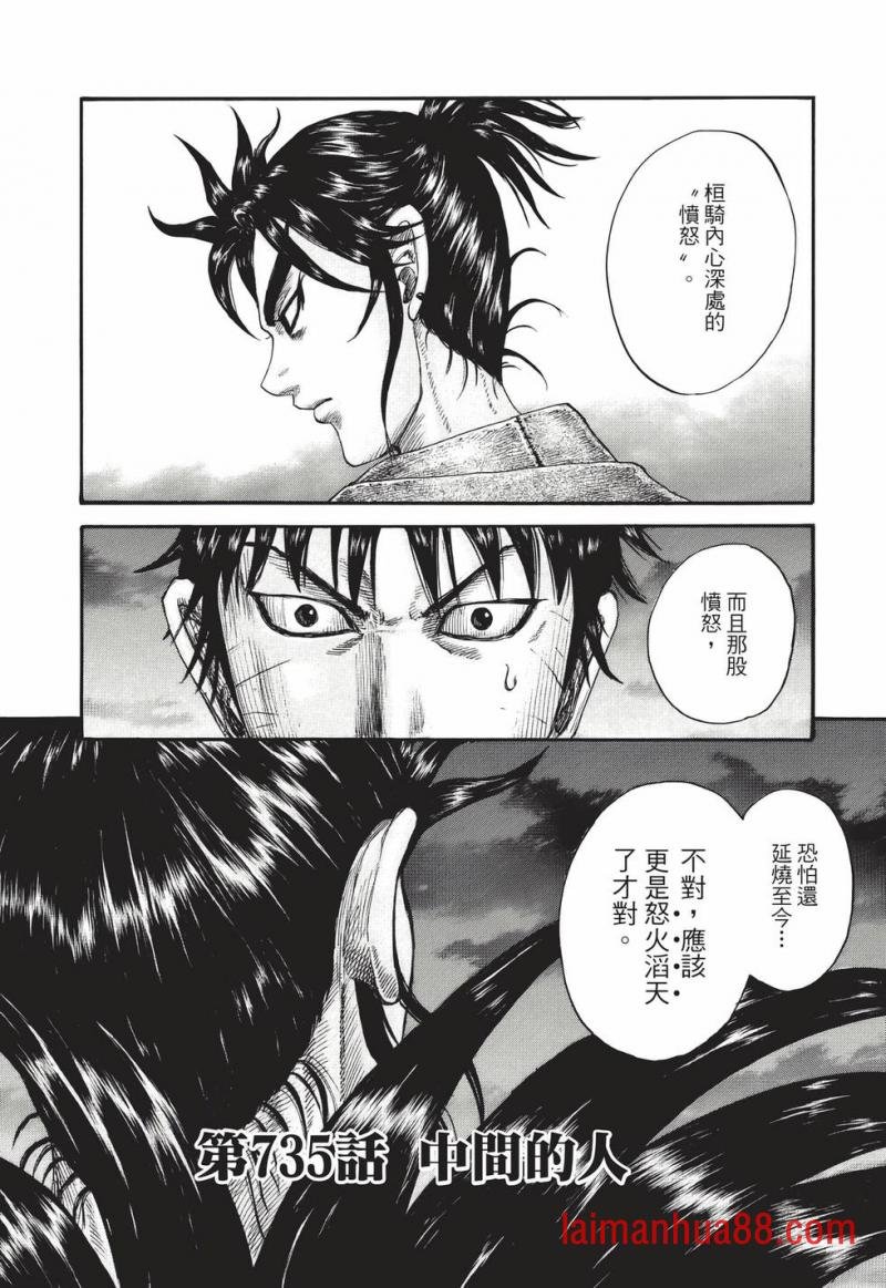 第67卷
