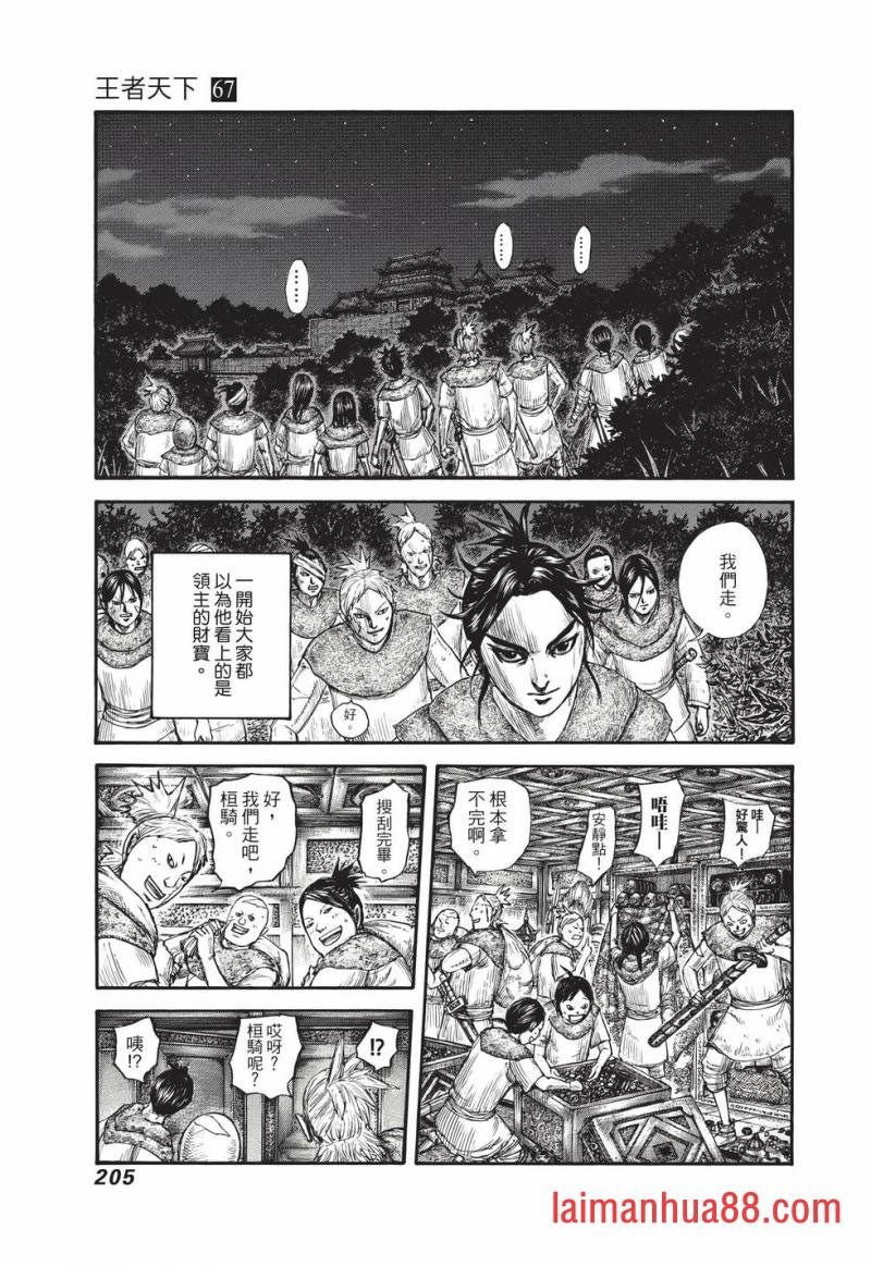 第67卷