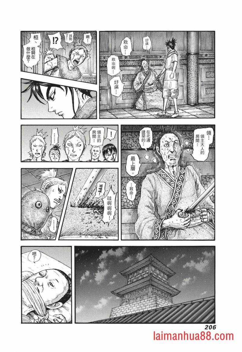 第67卷