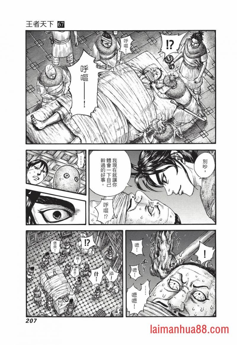 第67卷