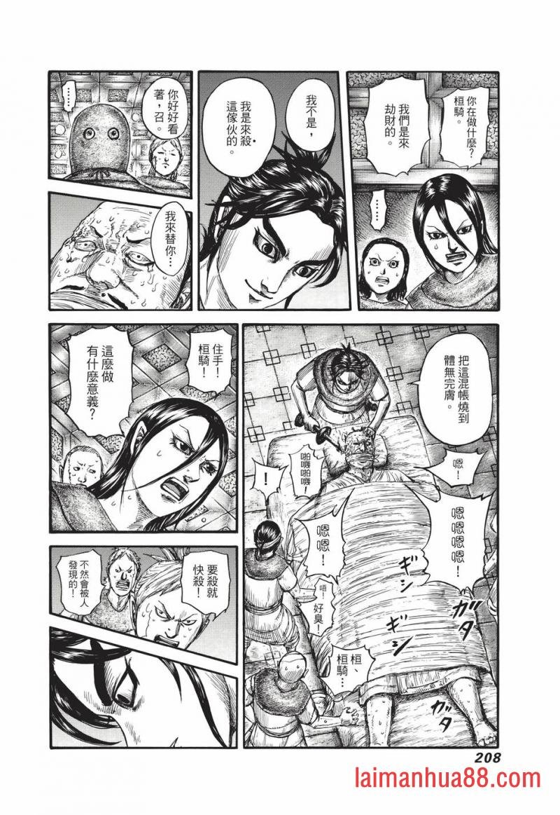 第67卷