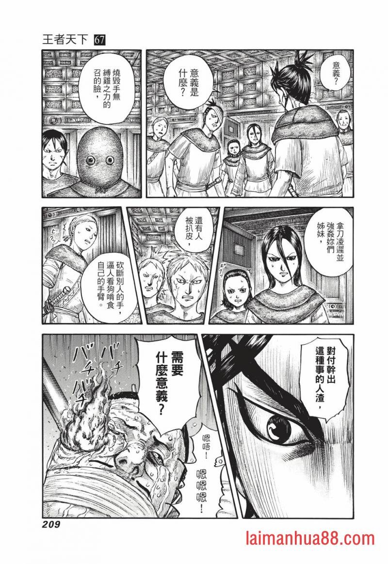 第67卷