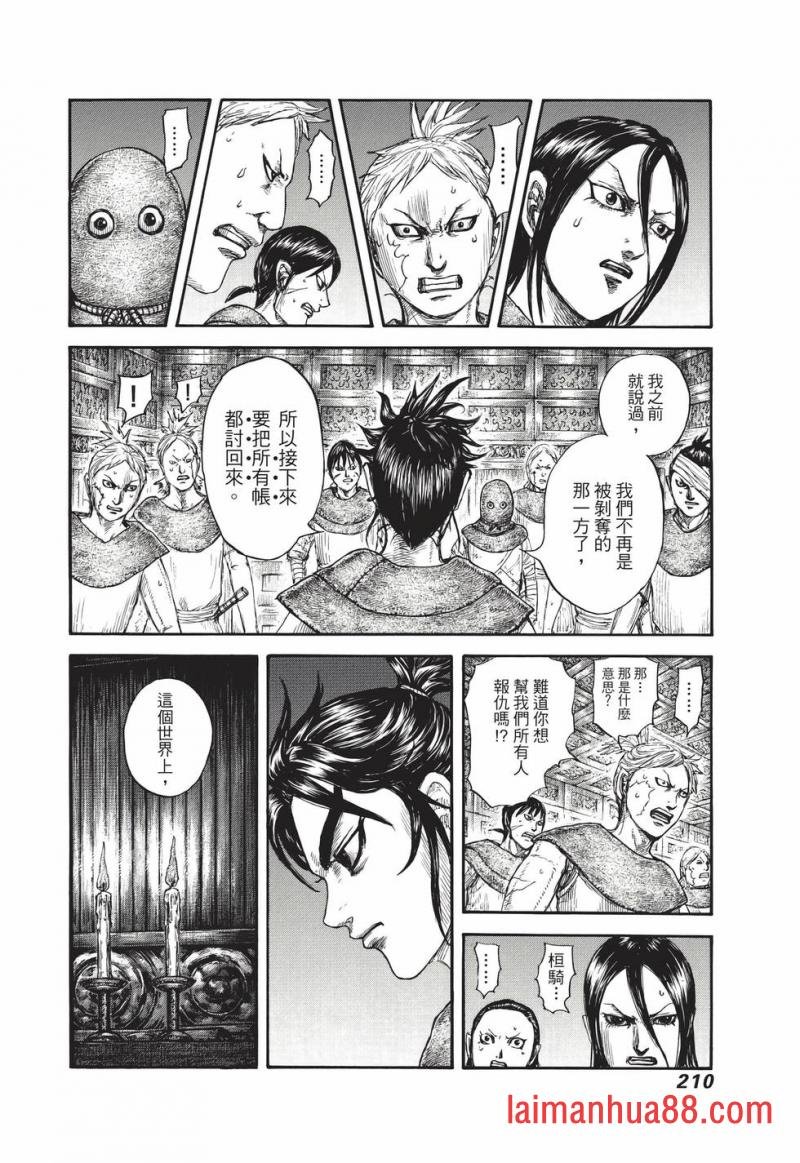 第67卷
