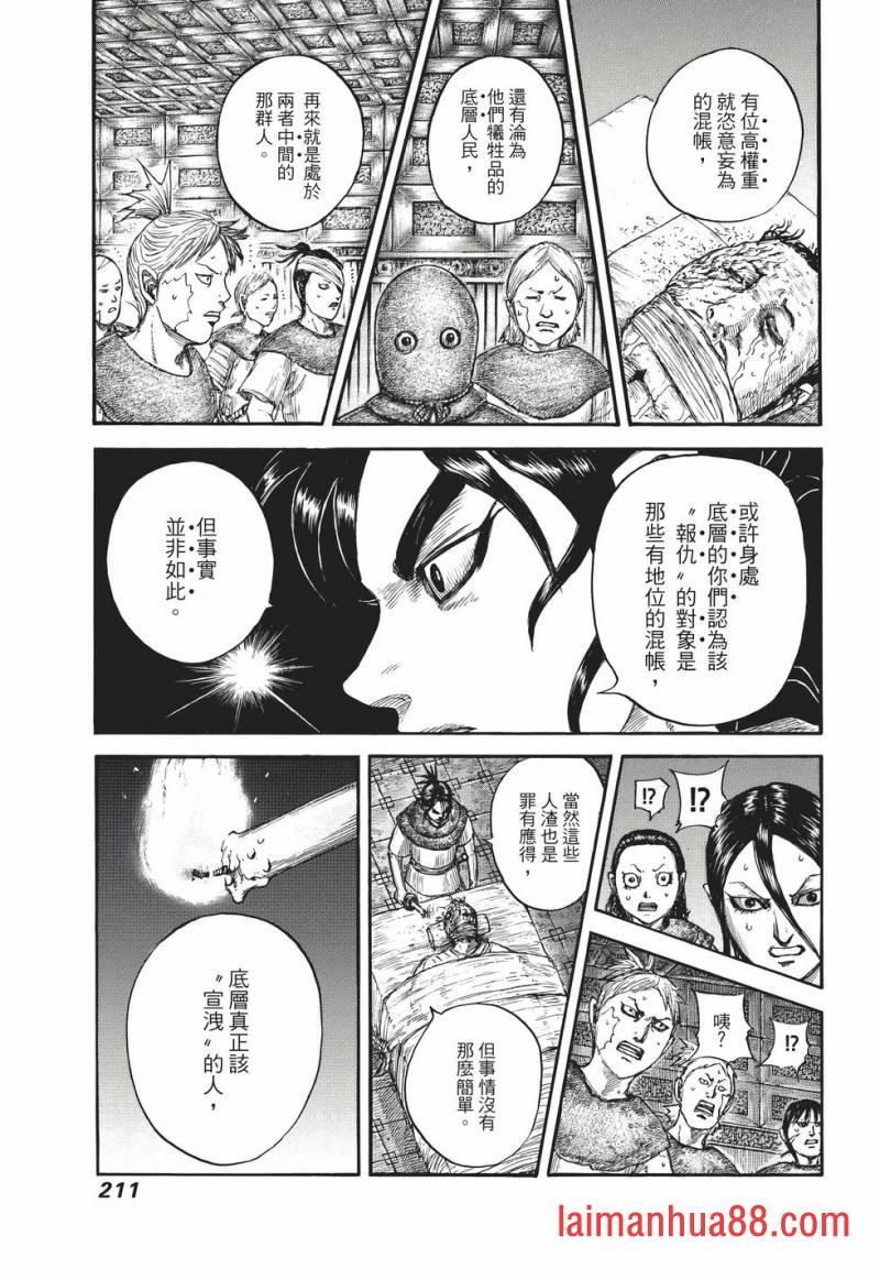 第67卷