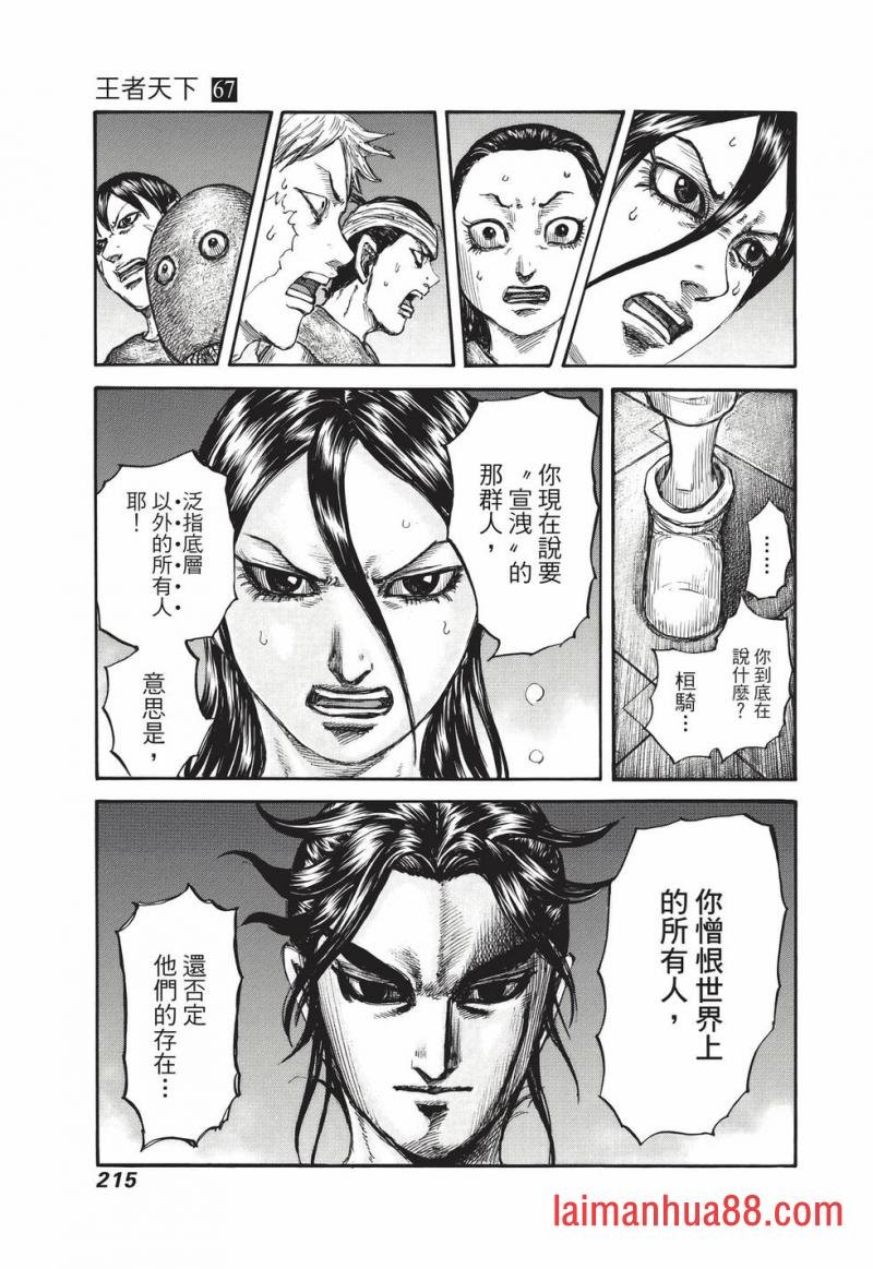 第67卷