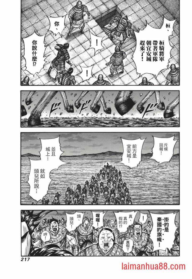 第67卷