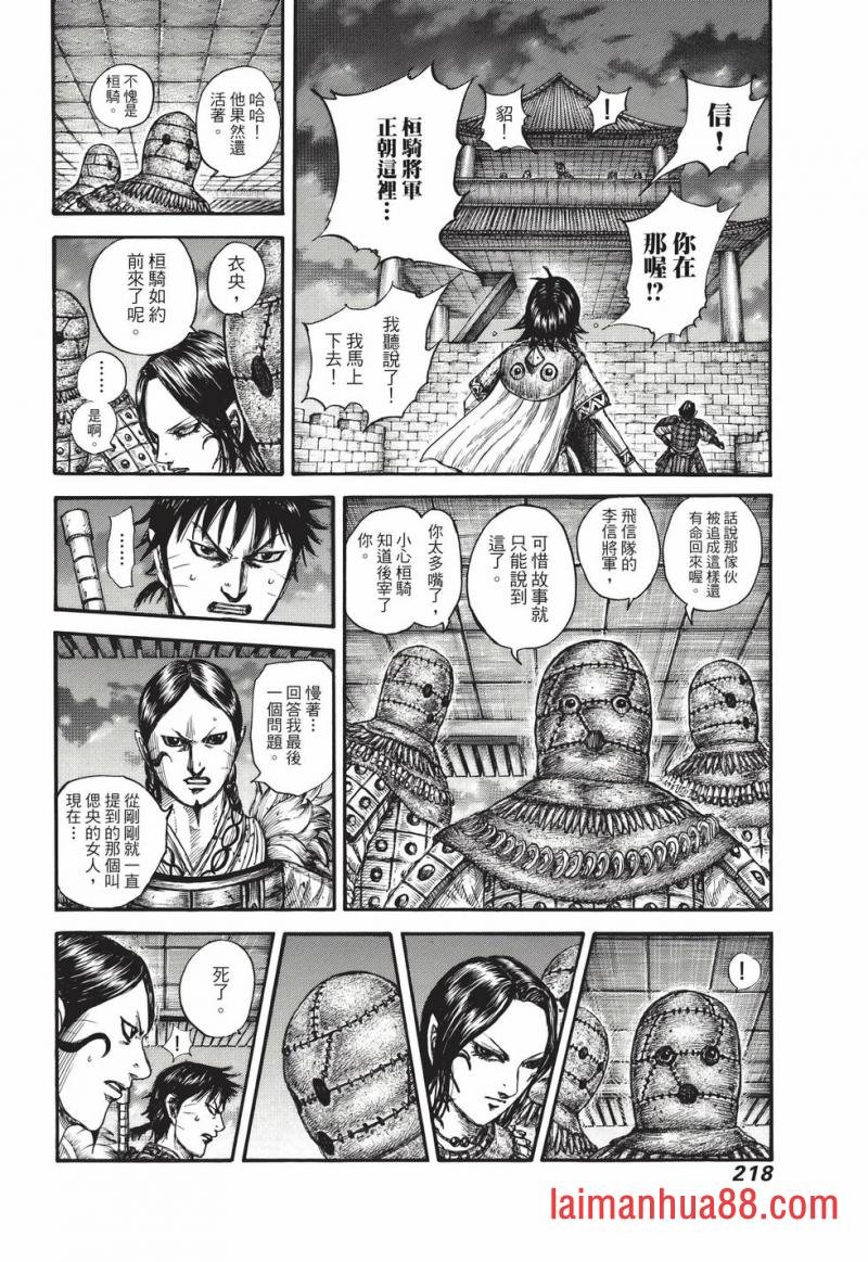 第67卷