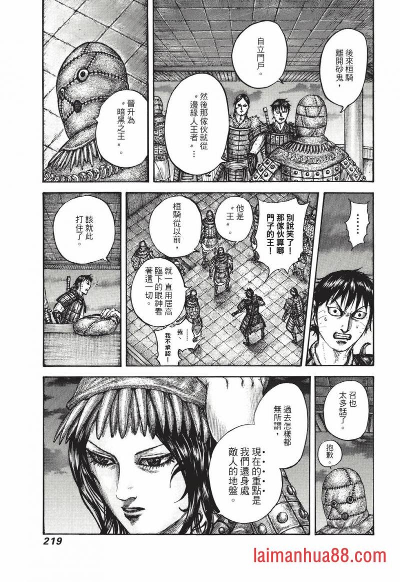 第67卷