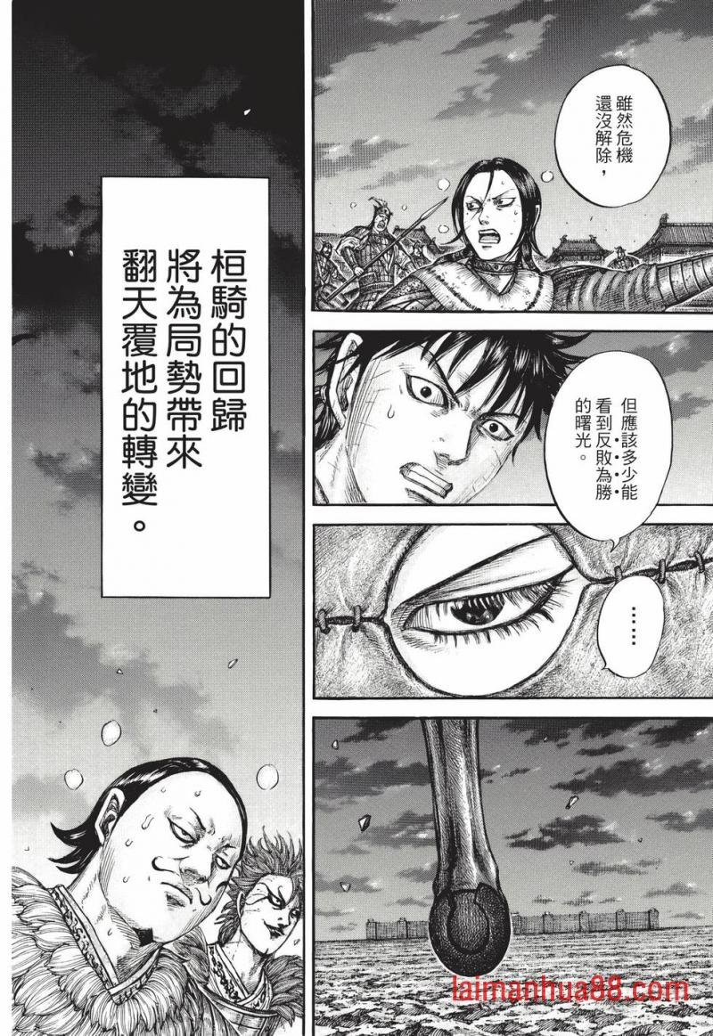 第67卷