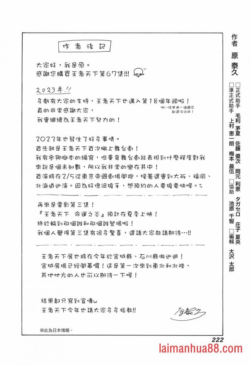 第67卷