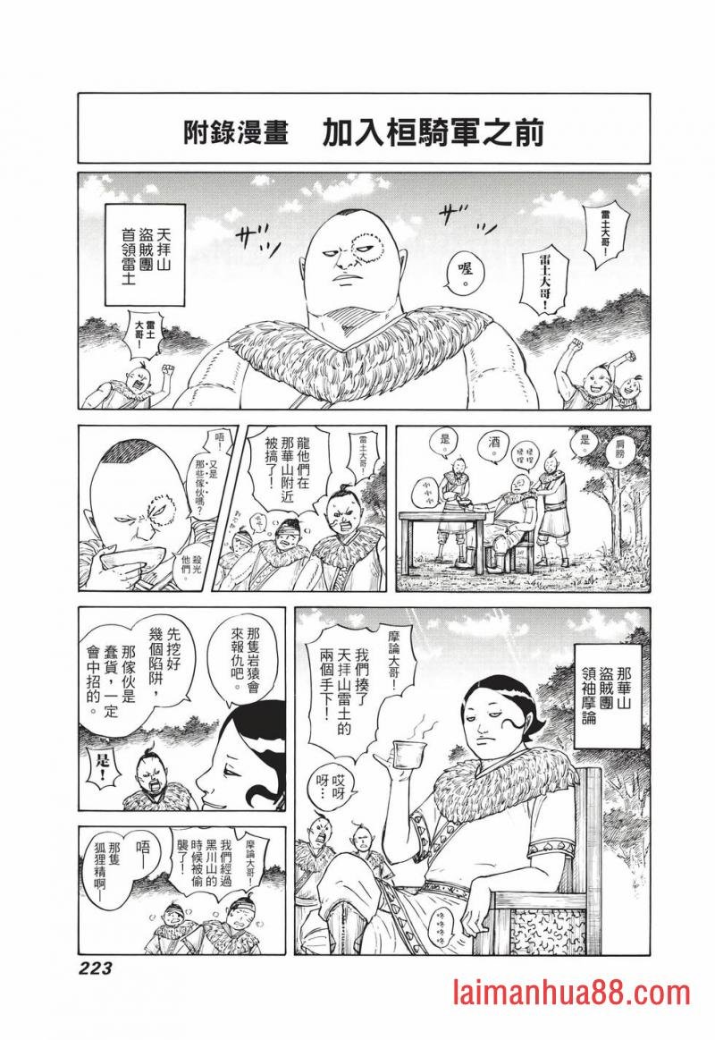 第67卷