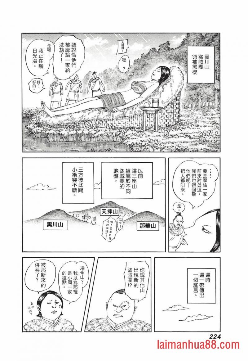 第67卷