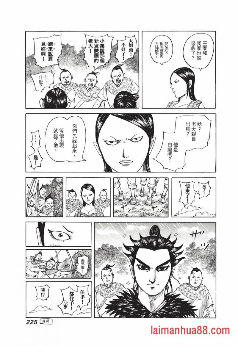 第67卷