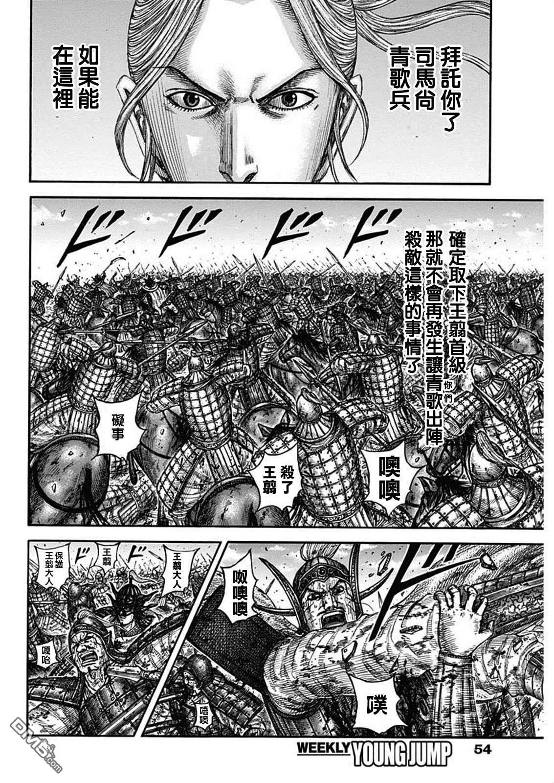 第794话 把根留下