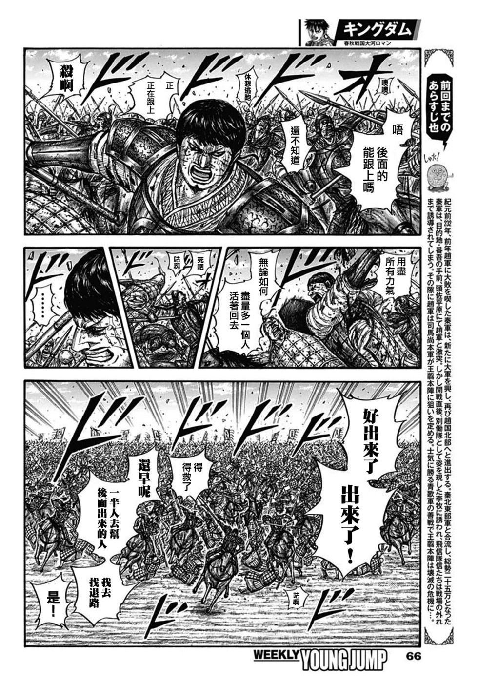 第795话
