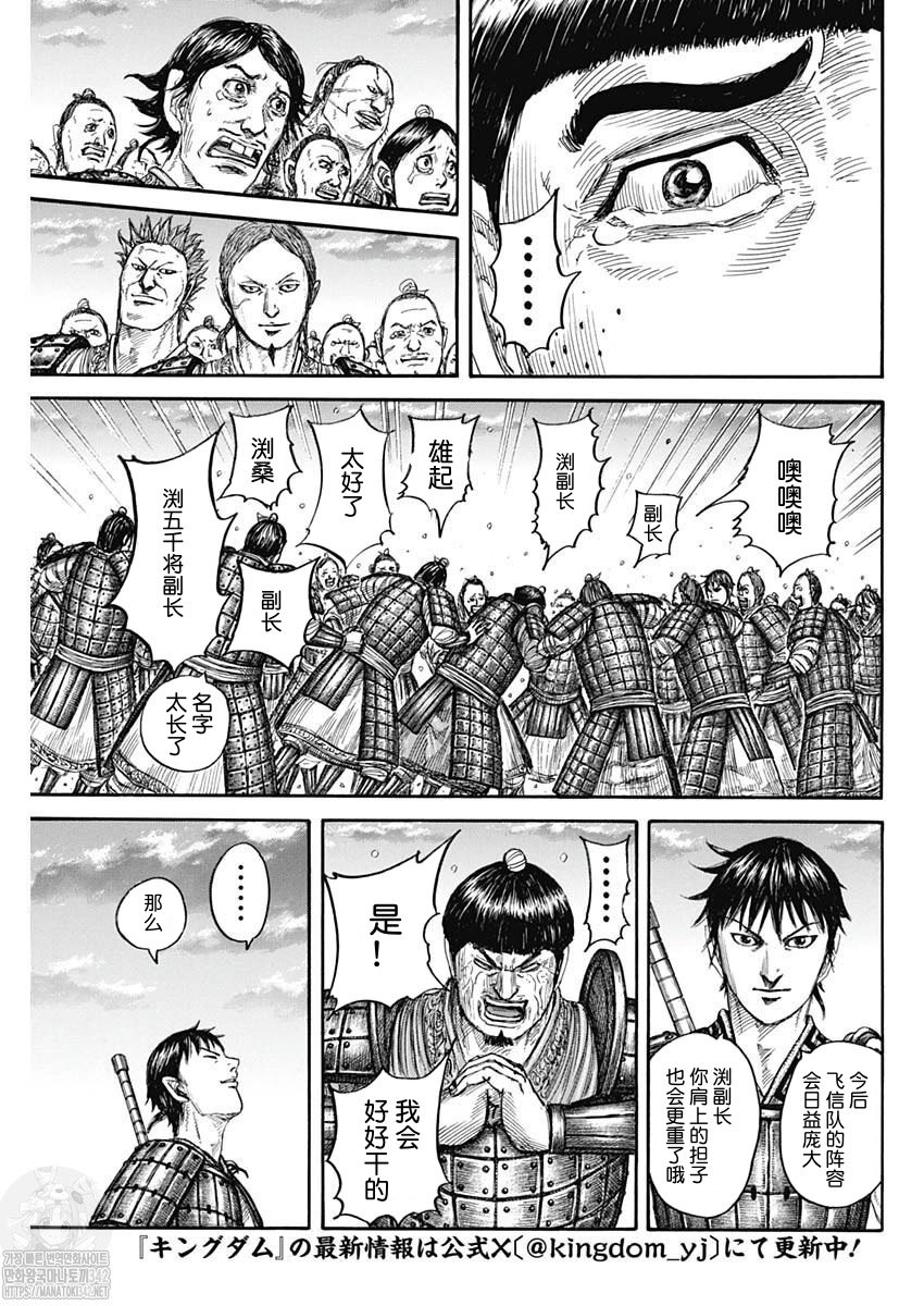 第802话