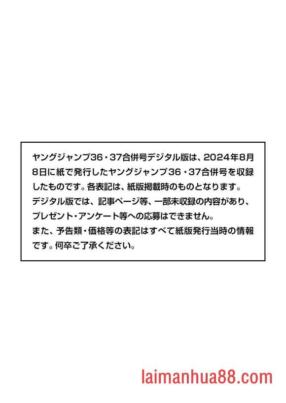 第806话 三个选择