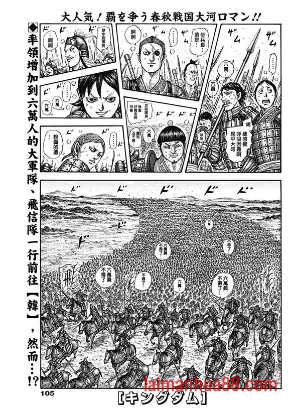 第806话 三个选择