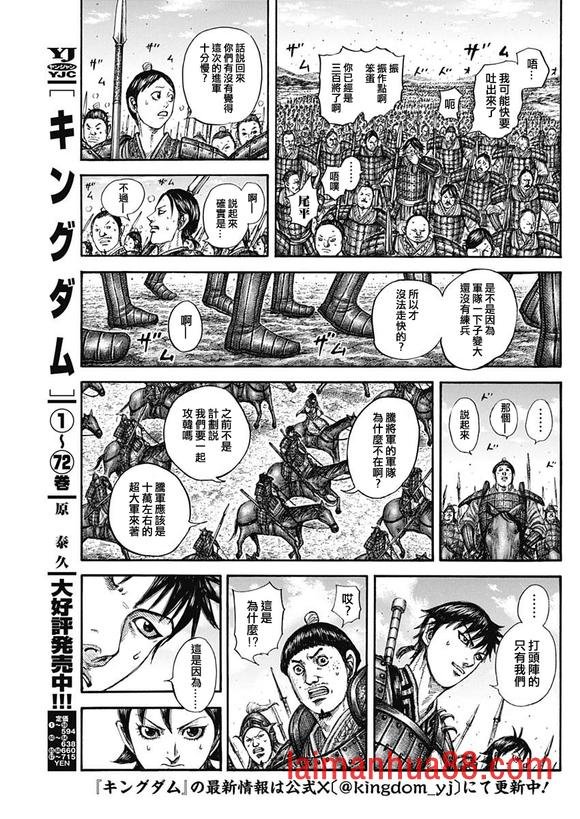 第806话 三个选择
