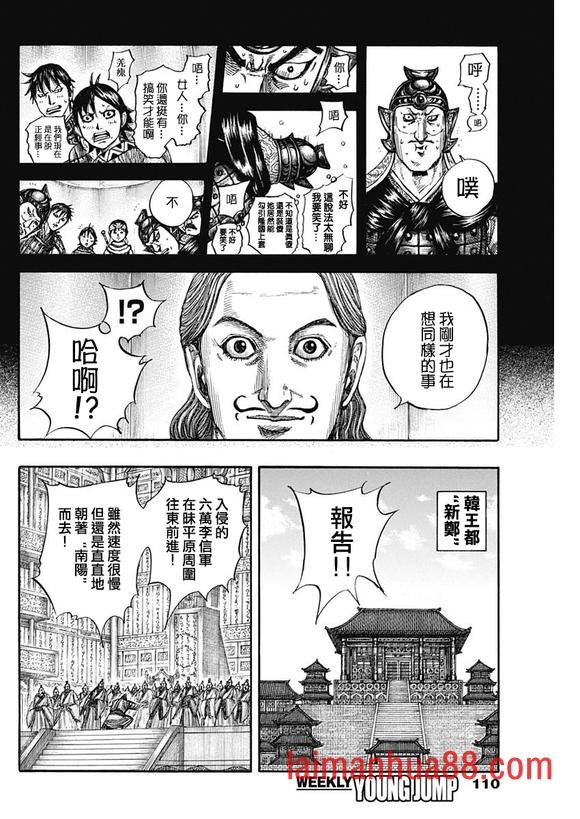 第806话 三个选择
