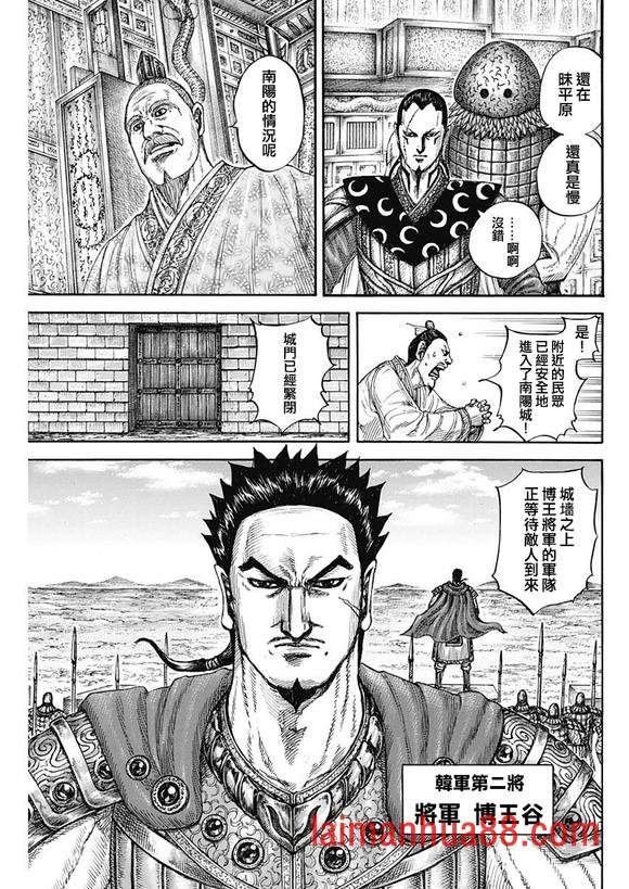 第806话 三个选择
