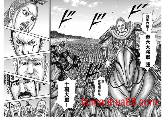 第806话 三个选择