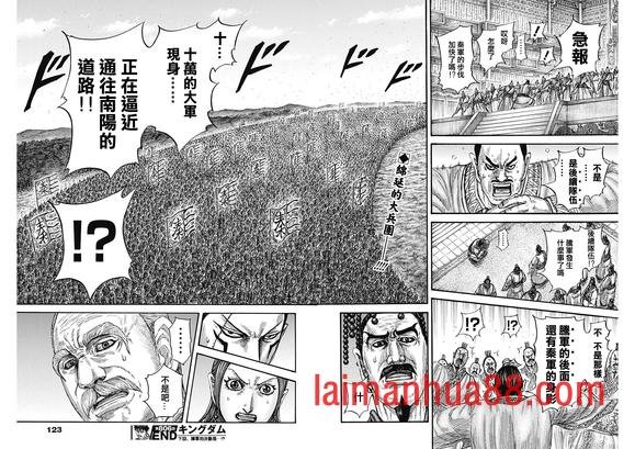 第806话 三个选择