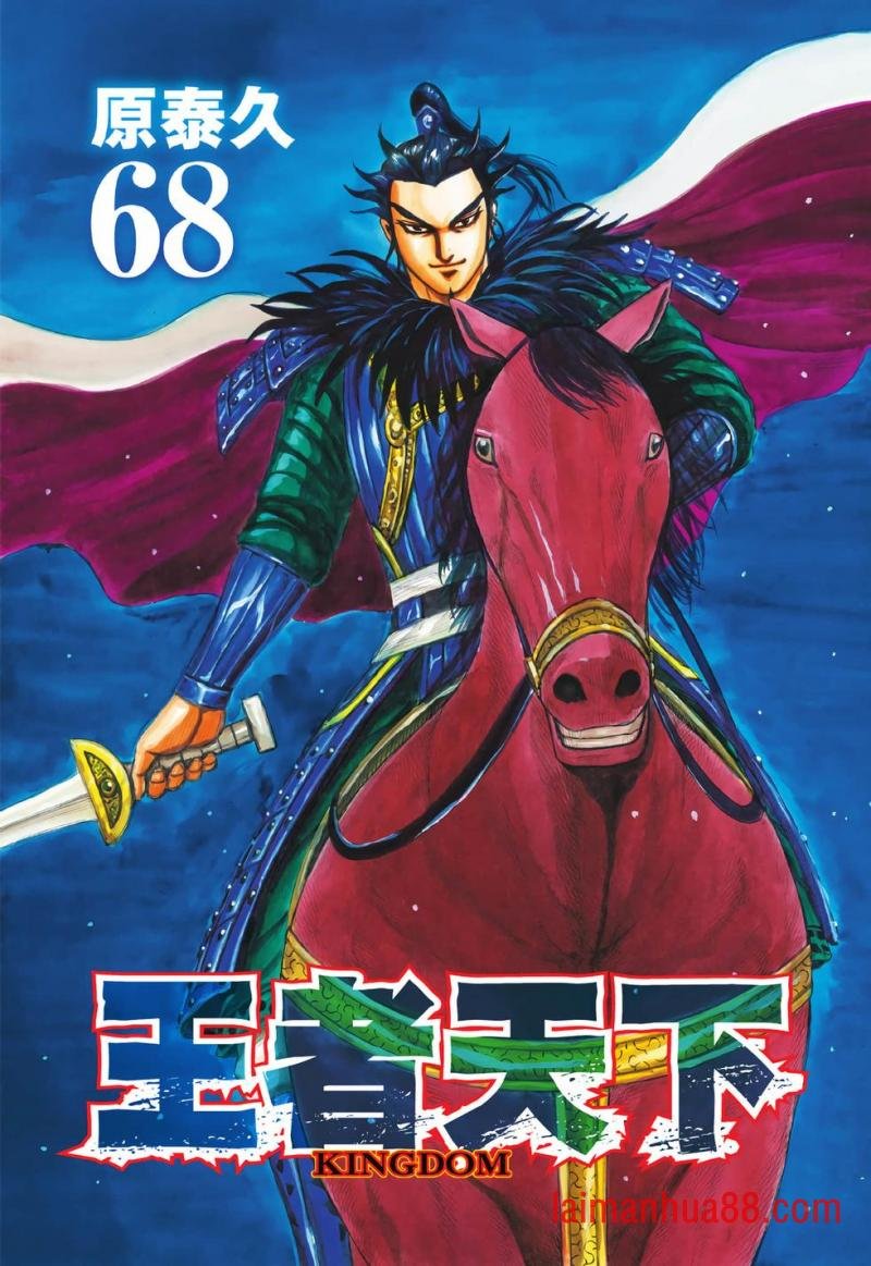 第68卷