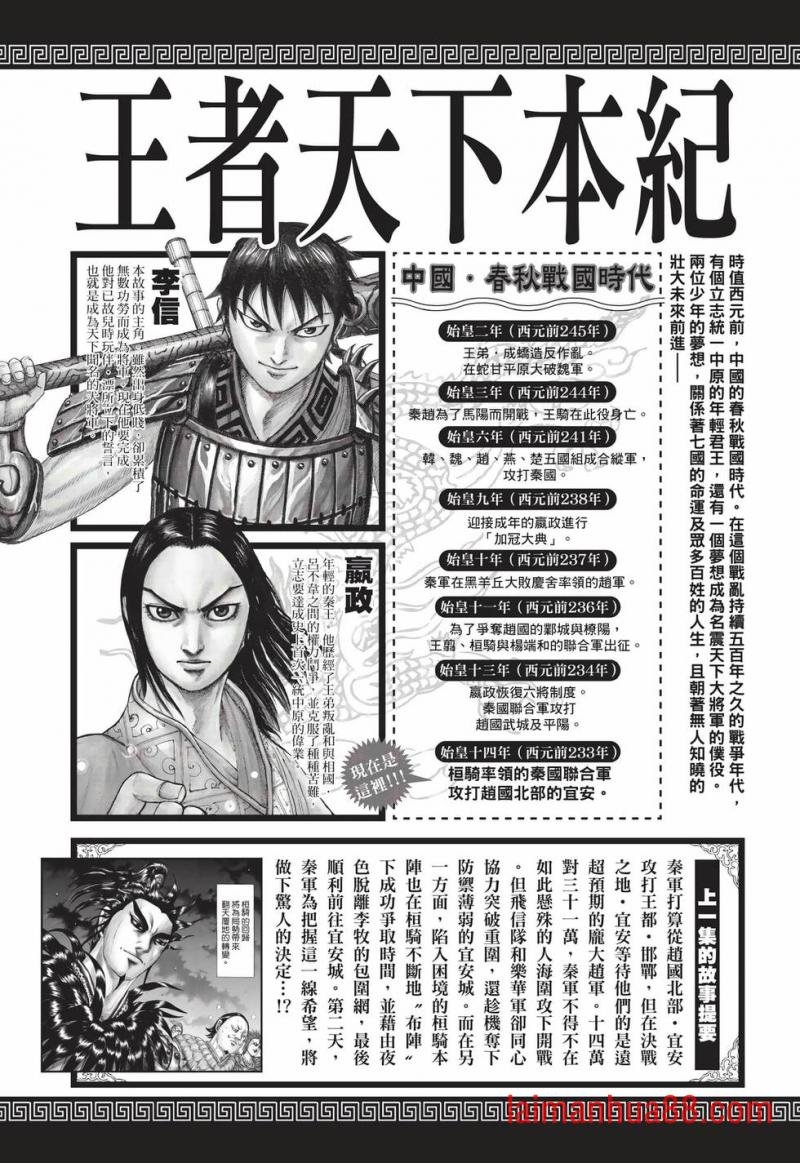 第68卷