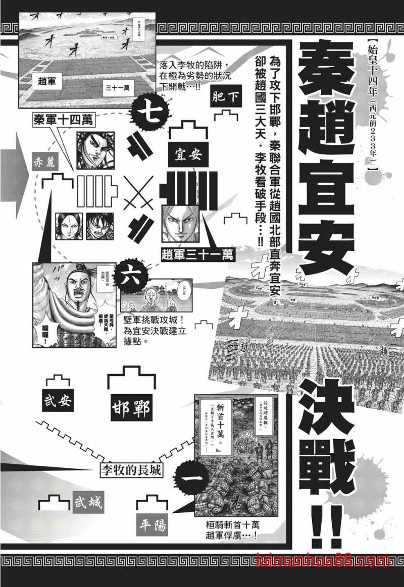 第68卷
