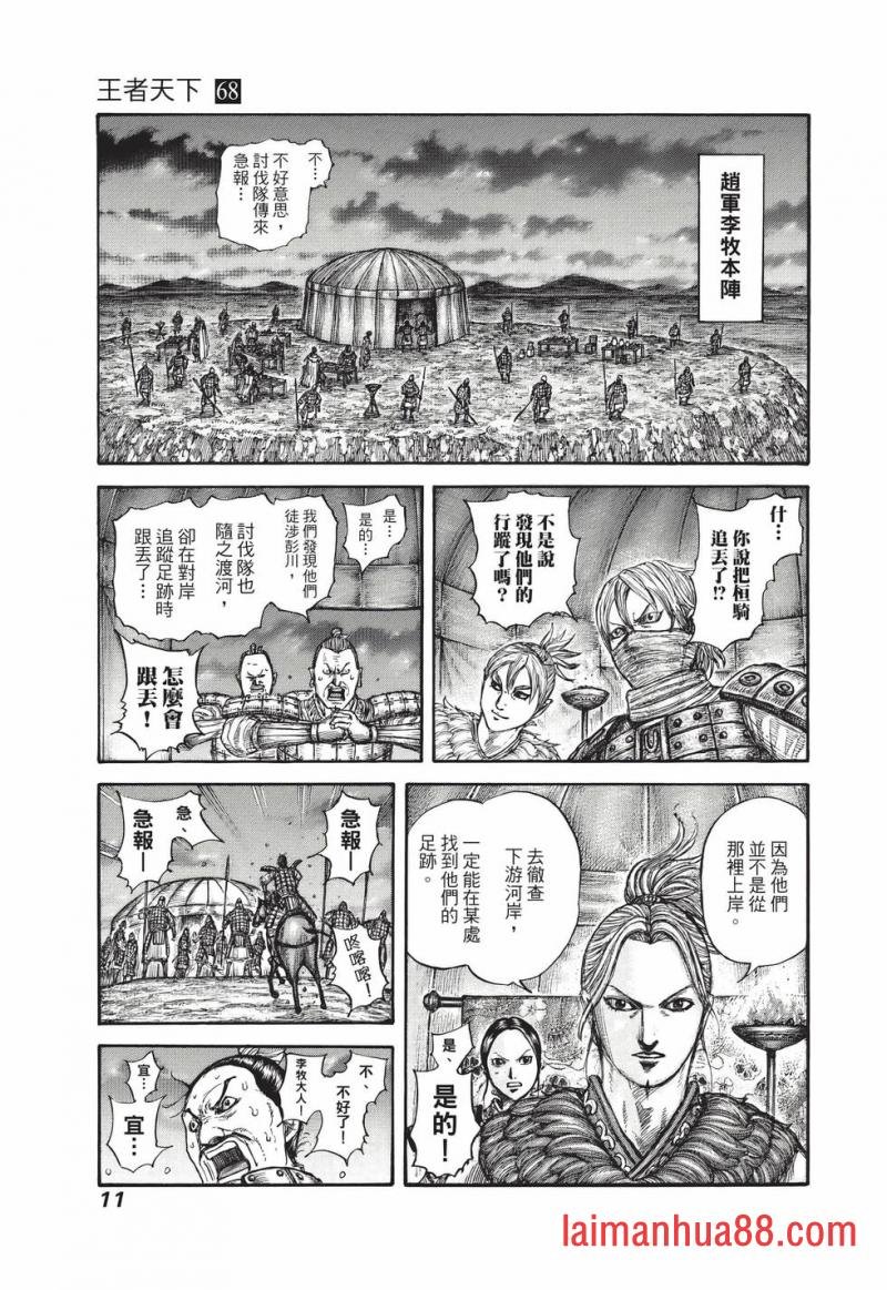 第68卷