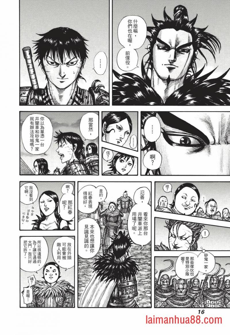 第68卷