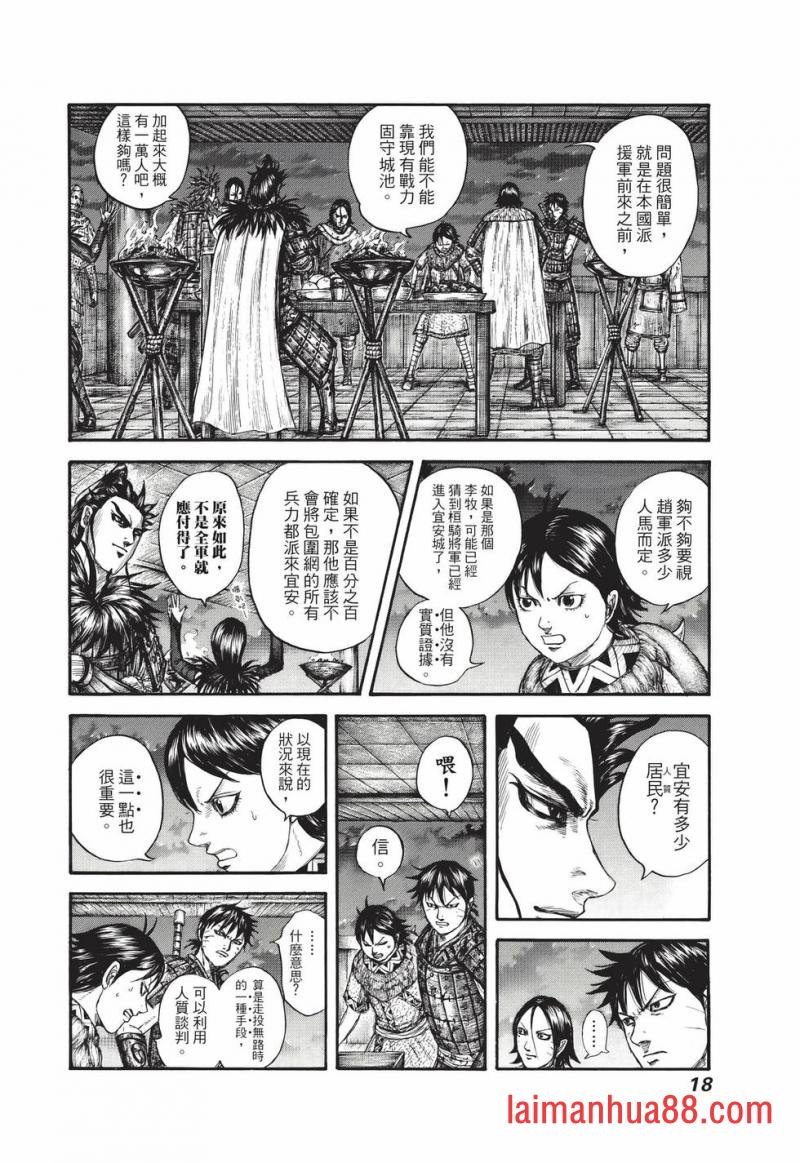 第68卷